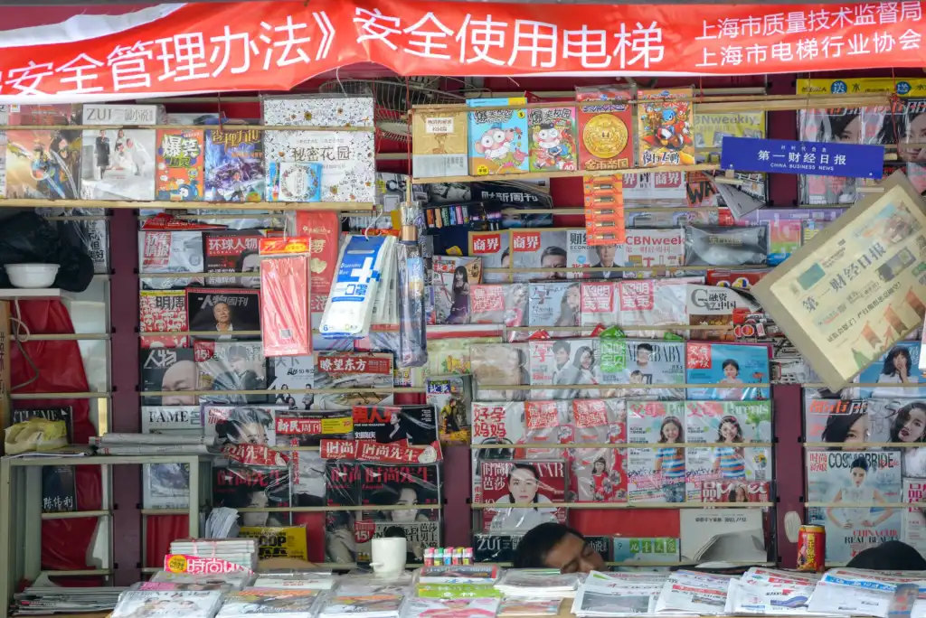 微电子技术赋能智能硬件：苏州北源微智能科技系统解决方案深度解读